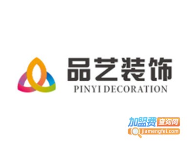 品艺装饰加盟费