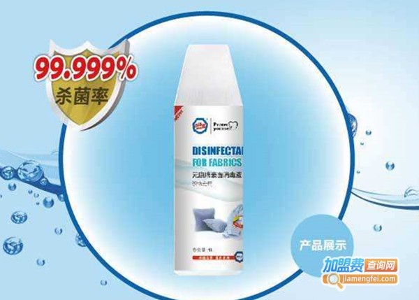 元康消毒液加盟费