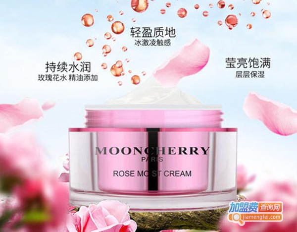 Mooncherry梦泉加盟费