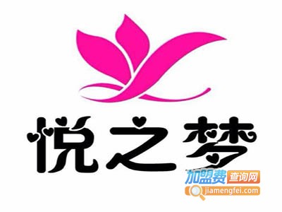 悦之梦文化艺术培训加盟费