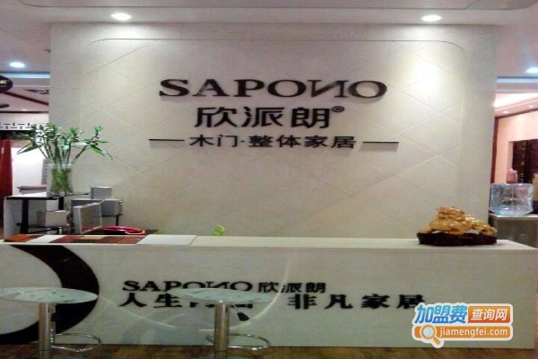 欣派朗衣柜加盟费