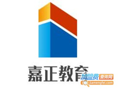 嘉正教育加盟费