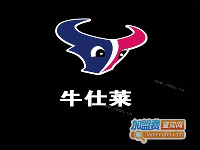 牛仕莱西餐牛排