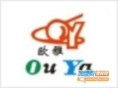 欧雅之家整体橱柜加盟费