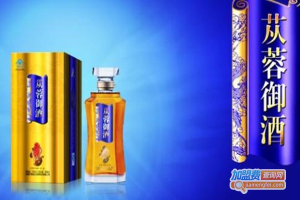 苁蓉御酒加盟门店