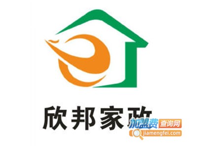 欣邦家政加盟费