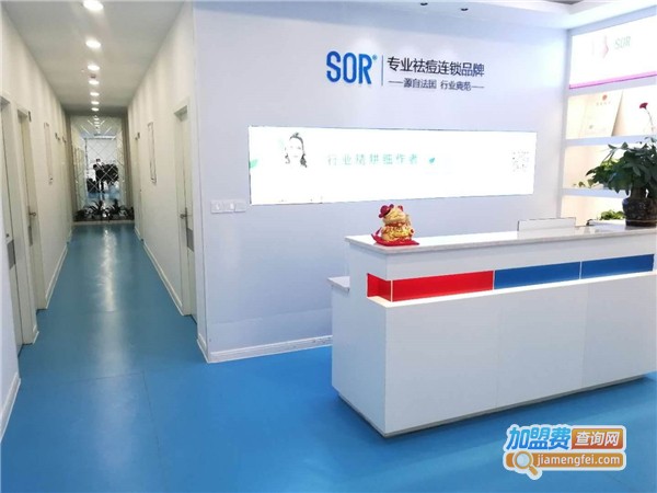 sor索尔祛痘加盟费