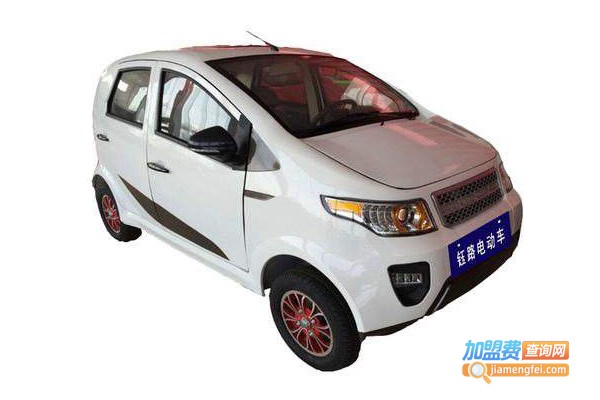 钰路电动车加盟费