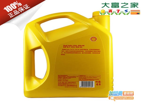 大富之家机油加盟门店