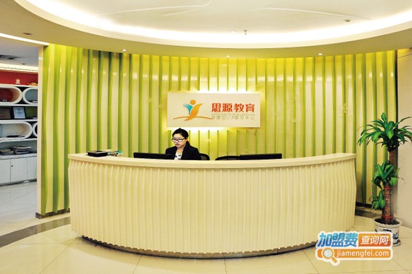 思源培训加盟门店