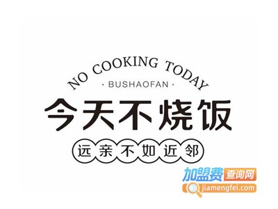 今天不烧饭加盟