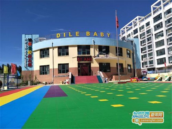 迪乐幼儿园加盟费