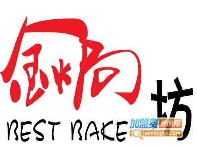 金焗坊餐厅加盟费