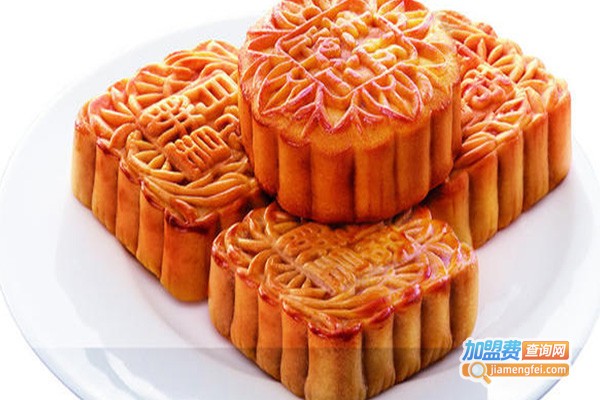 少有帝皇月饼加盟费