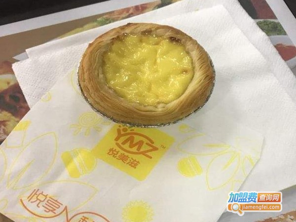 悦美滋汉堡加盟费