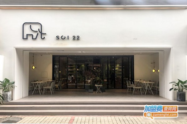 SOI 22 二十二象加盟门店