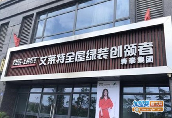 艾莱特集成墙面