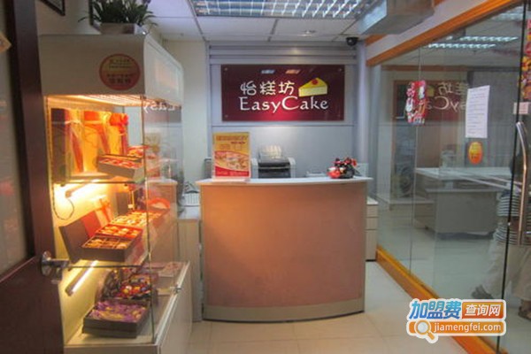 怡糕坊加盟门店