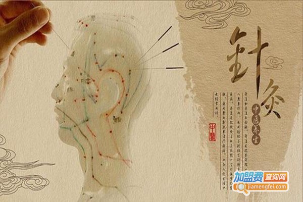 针灸推拿加盟门店