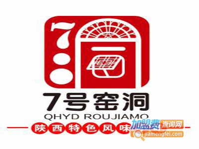 七号窑洞加盟费