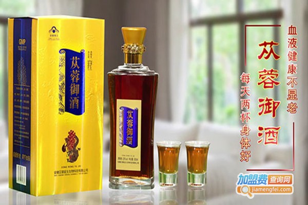 苁蓉御酒加盟门店