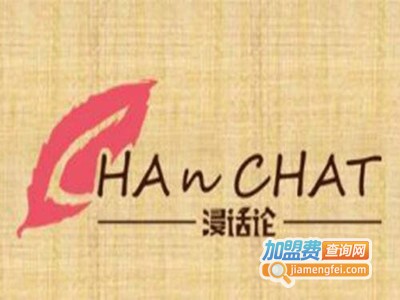 浸话论奶茶加盟费