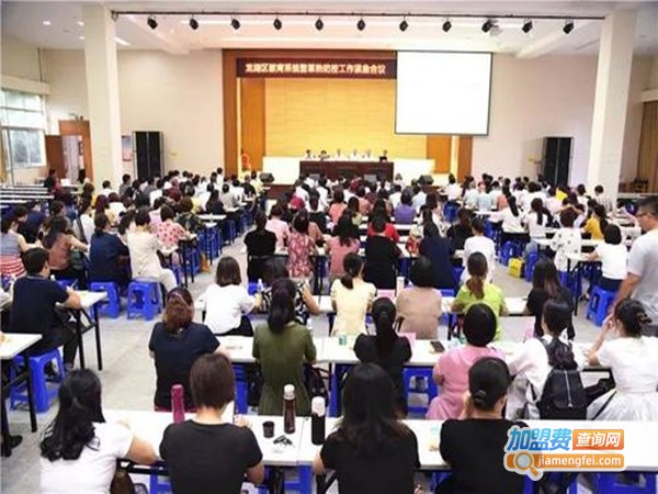 龙泰教育加盟费