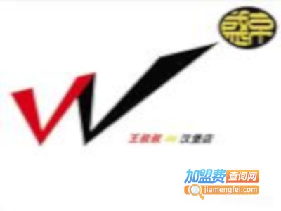 王叔叔汉堡加盟