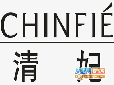 清妃柔白洗面奶加盟费