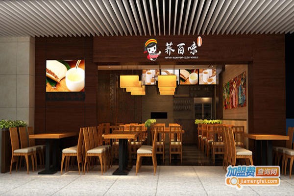 新东方之光集成吊顶