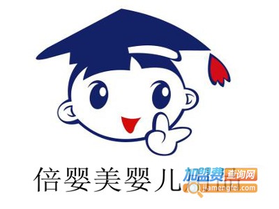 倍婴美婴儿用品