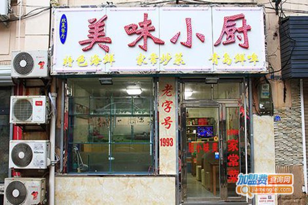 美味小厨加盟门店