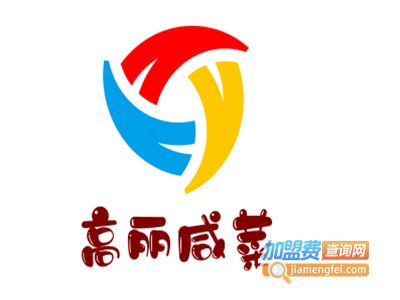 高丽咸菜