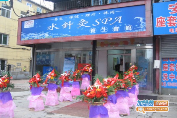 美可力水针灸养生加盟费