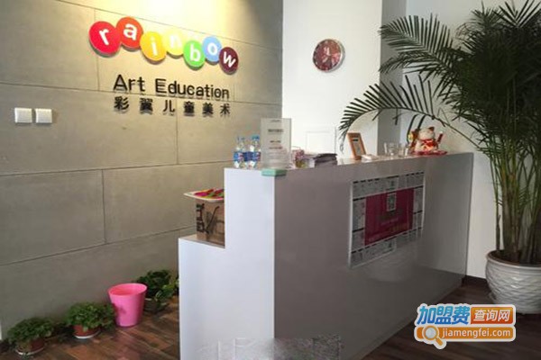 彩翼美术加盟费