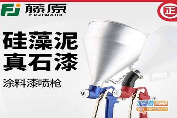 藤原硅藻泥加盟费