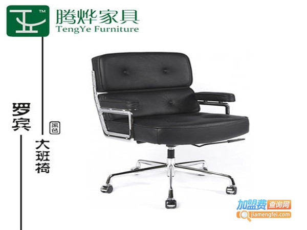 腾烨家具加盟门店