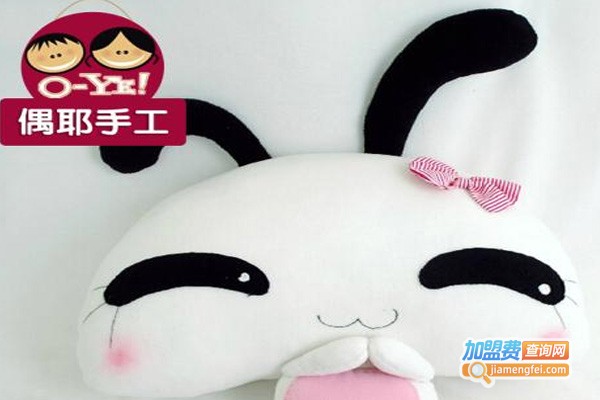 偶耶DIY手工玩偶加盟