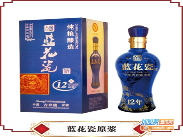 合兴坊原浆酒加盟费