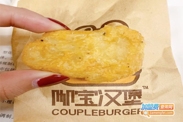 咖宝汉堡加盟