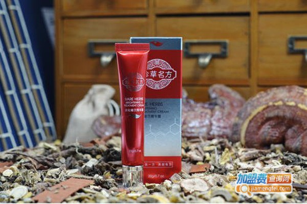 珍草名方化妆品加盟费