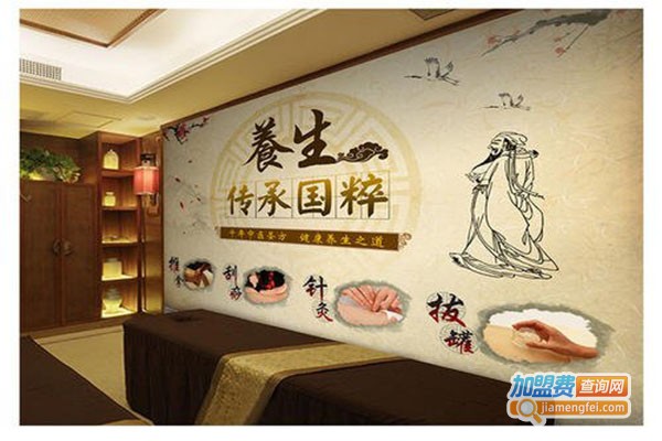 秀靓养生美容院