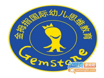 金拇指思维教育加盟费