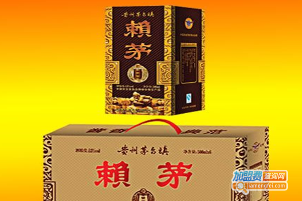 醉知己赖茅酒加盟费