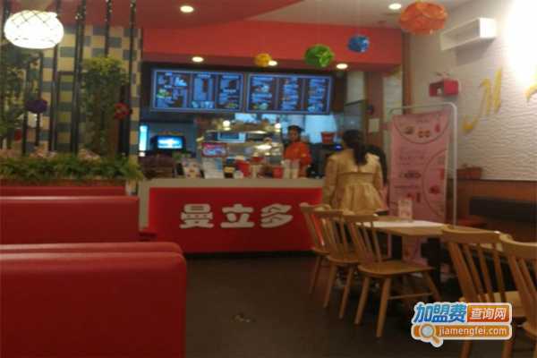 曼立多汉堡加盟费