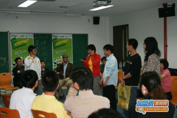 ienglish英语加盟店