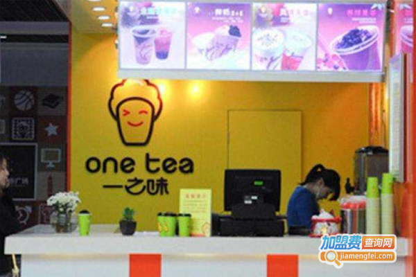 一之味新鲜茶饮加盟费