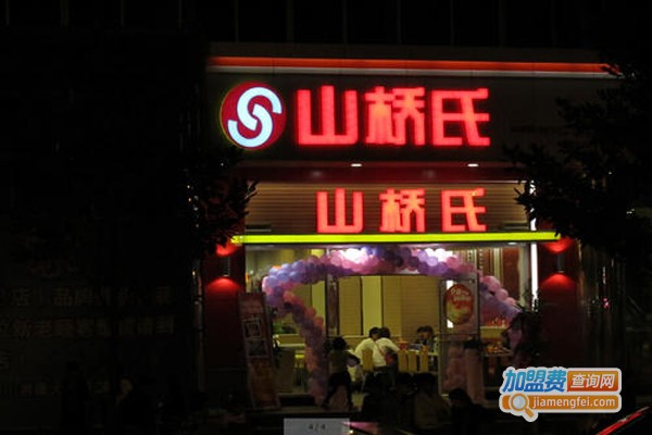 山桥氏汉堡加盟费