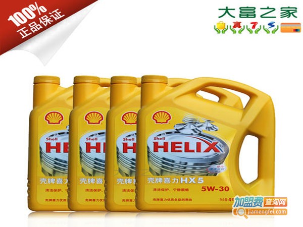 大富之家机油加盟门店