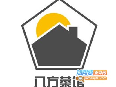 八方菜馆加盟费